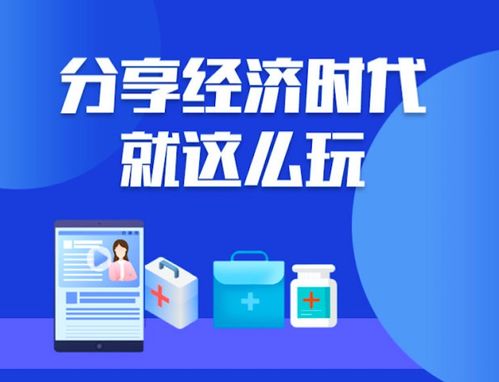 互聯網醫藥風云再起 藥直購黑馬殺出，移動互聯網研發與維護引領變革