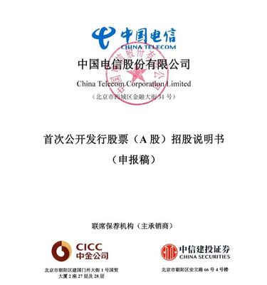 紐交所維持三大運營商退市決定 中國移動互聯(lián)網(wǎng)研發(fā)與維護的獨立發(fā)展之路