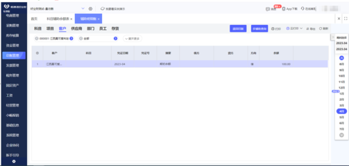 公司ERP系統(tǒng)由誰維護？移動互聯(lián)網(wǎng)公司的研發(fā)與管理實踐